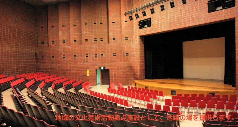 神奈川公会堂|神奈川県横浜市神奈川区にある公会堂です