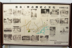 歴史案内板|神奈川公会堂