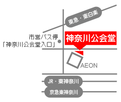 神奈川公会堂　地図