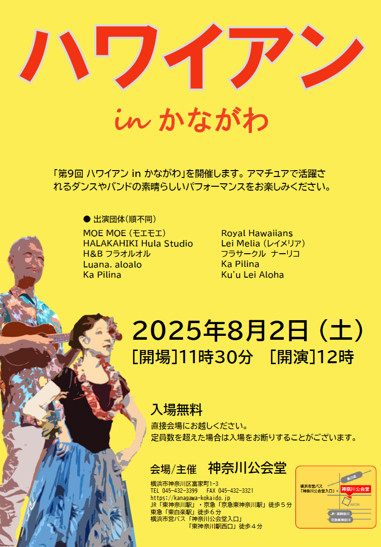 _ސ厖 XnCAinȂ