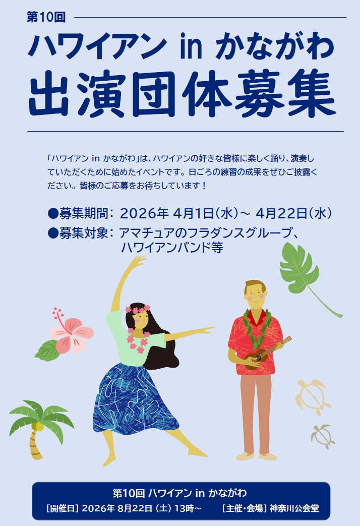 ��10��n���C�A��in���Ȃ���|�X�^�[